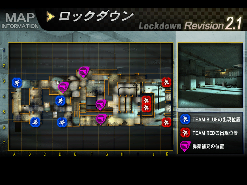 File:Survivor lockdown 2.1.png