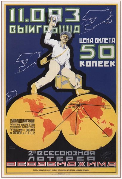 File:Osoaviakhim lottery.jpg