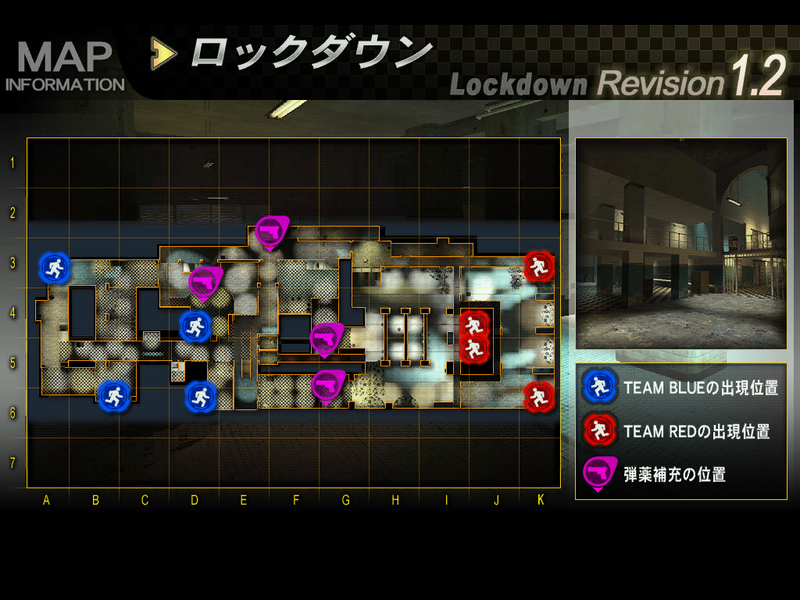 File:Survivor lockdown 1.2.png