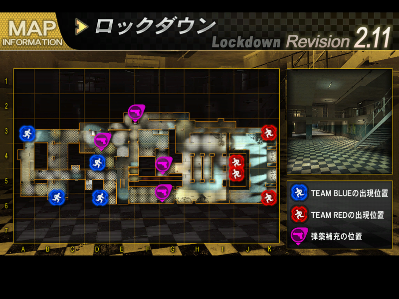 File:Survivor lockdown 2.11.png