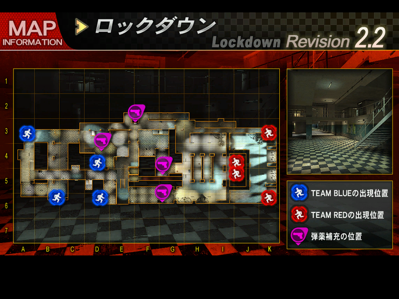 File:Survivor lockdown 2.2.png