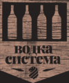 Distillery signage 2.png