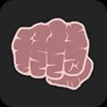 Achievement Our Brains And Your Brawn.jpg