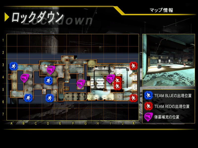 File:Survivor lockdown.png