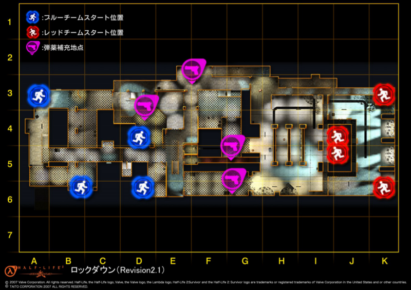 File:Lockdown 2.1 ov.png